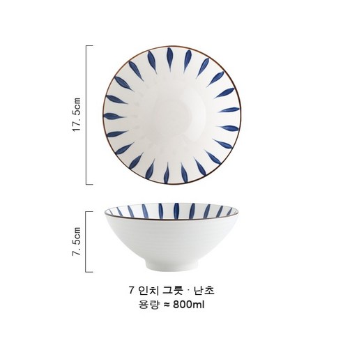 크고 키가 큰 발은 덥지 않다 요거트 샐러드 믹싱볼, 블루그래스 7인치