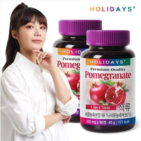 홀리데이즈 프리미엄 석류, 45g, 1개