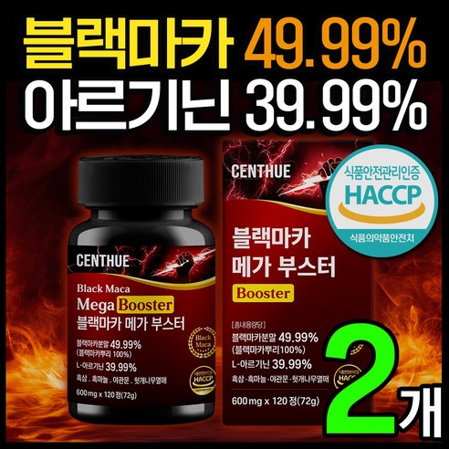 센트휴 블랙마카 메가 부스터, 2개, 120정