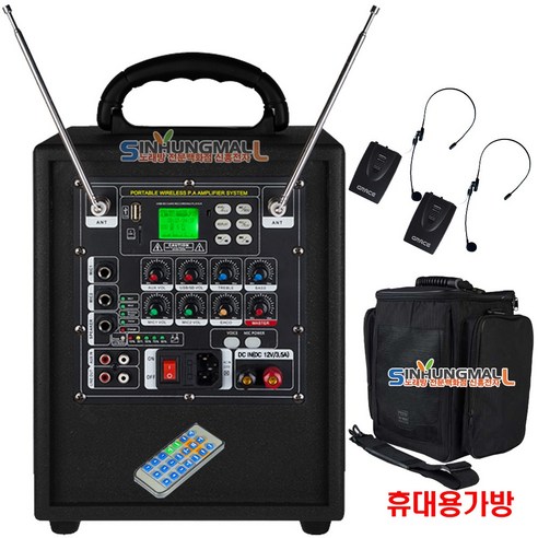 그레이스 충전식 무선 앰프 + 마이크 핸드형 2p, EG-180[헤드셋+헤드셋]