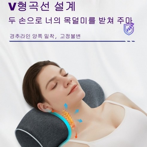 깊은 밤, 편안한 숨결을 되찾다: YUYOU 기능성 경추 베개