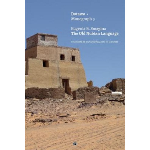 The Old Nubian Language Paperback, Punctum Books