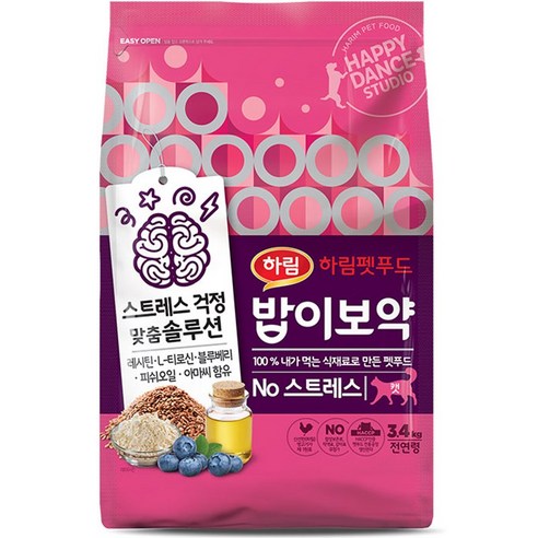하림펫푸드밥이보약 고양이 기능성 사료