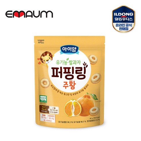 아이얌 유기농쌀과자 퍼핑링 한라봉(40g) 1개, 단품, 40g