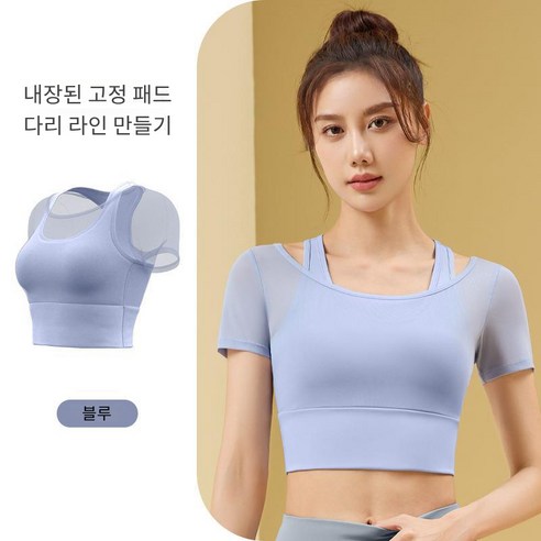 여성 스포츠 반팔 필라테스 요가 상의