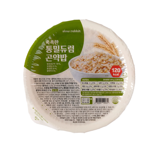 촉촉한 통밀듀럼 곤약밥, 30개, 150g