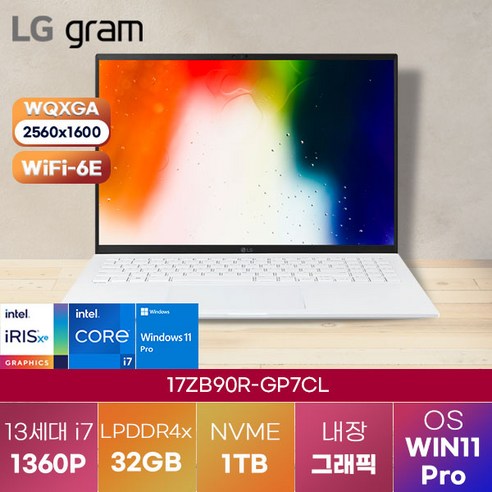 LG전자 윈도우11 LG gram 17ZB90R-GP7CL 2023그램 가벼운 노트북 고성능 노트북, WIN11 Pro, 32GB, 1TB, 코어i7, 화이트