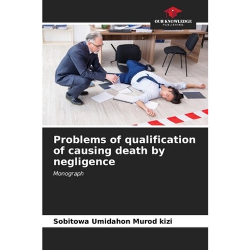 (영문도서) Problems of qualification of causing death by negligence Paperback, Our Knowledge Publishing, English, 9786206954538