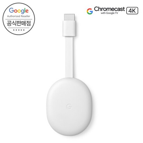 [구글] [Google 코리아 공식판매점] 크롬캐스트 4세대 Google TV 4K 스마트폰 미러링 미라캐스트 국내정품 2년보증 4K HDR 지원, 제품선택:크롬캐스트 4K HDR