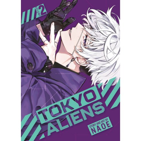 (영문도서) Tokyo Aliens 02 Paperback, Square Enix Manga, English, 9781646091744