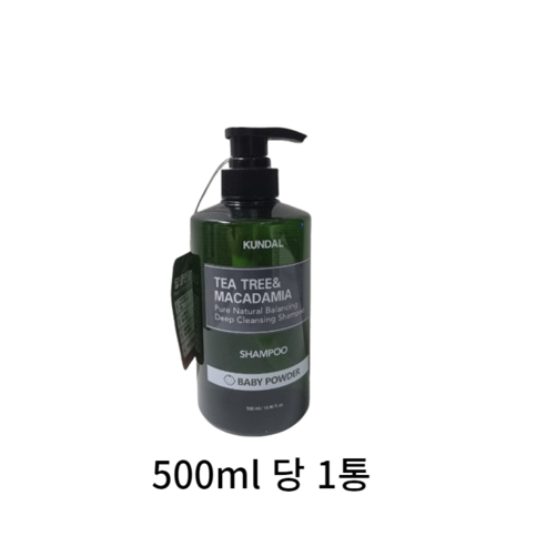 쿤달 티트리 앤 마카다미아 딥 클렌징 지성 샴푸 베이비파우더향, 1058ml, 2개