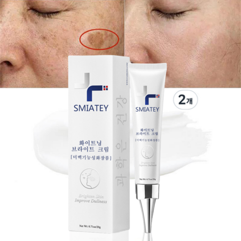 기미잡티크림 추천 SMIATEY 기능성 기미잡티크림 기미 잡티 앤 기미 케어 주름 미백 크림 TOP10 (인기 브랜드 순위, 가격 비교)