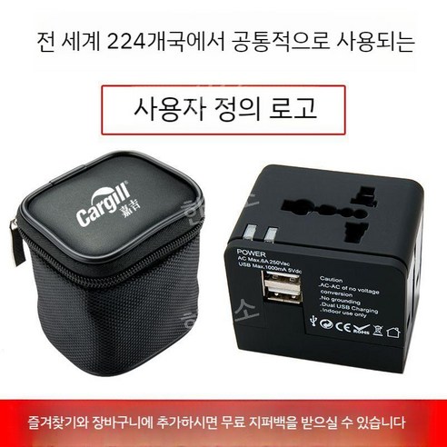 장기 고속충전 모직스 콘센트 5포트 호환 파워 핸드폰 유럽 220V 한달살기 베이글 돼지코 어댑터 변환 슈퍼, 하얀색