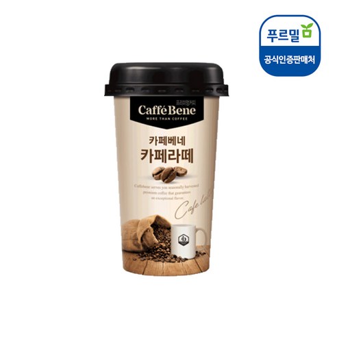 카페베네 카페라떼, 200ml, 20개