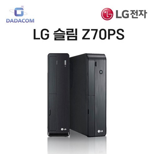 LG 슬림 사무 가정용 중고컴퓨터 i3-3220 i5-3550 SSD 128GB RAM 8G