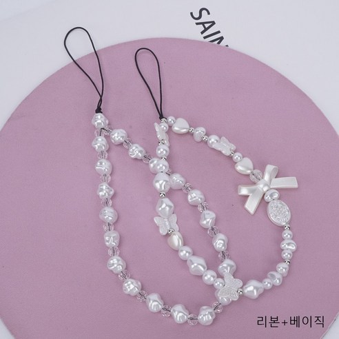 에이치엠데코 휴대폰 스트랩, 스마트폰을 더욱 멋스럽게!