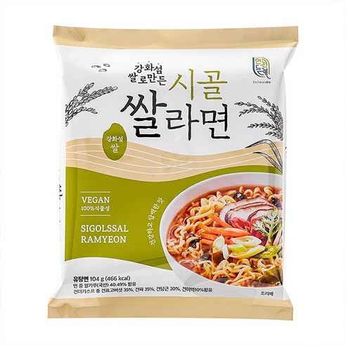 죄책감 없이 즐기는 건강하고 맛있는 한 그릇, 강화섬쌀 시골쌀라면