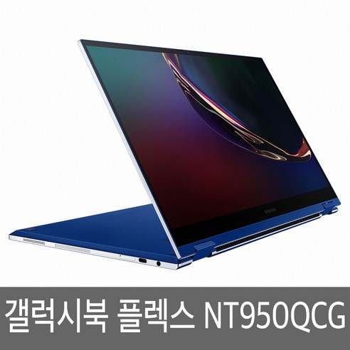 삼성전자 갤럭시북 플렉스 NT950QCG K38 K58 X58A X716A XF716