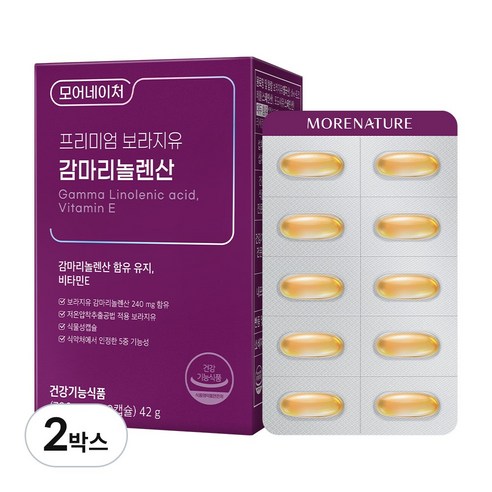 모어네이처 보라지유 감마리놀렌산 60캡슐 식약처 인증 5중기능성 월경 상태개선+피부 개선+콜레스테롤 개선+혈행 개선+항산화, 60정, 2개