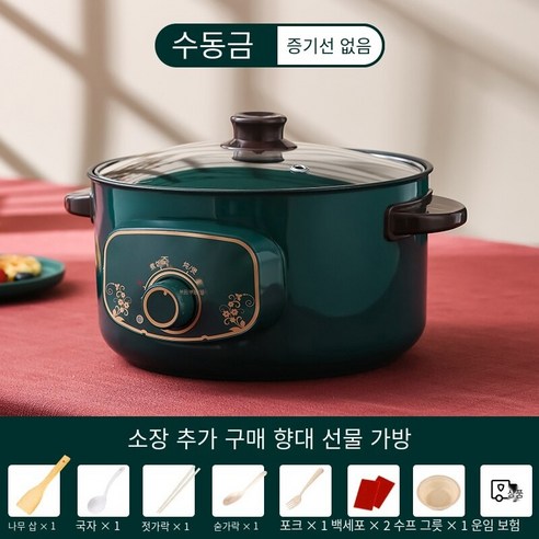 전기 밥솥 학생 기숙사 국수 요리 소형 전기 밥솥 다기능 가정용 전기 볶음 프라이팬 통합 냄비 전기 냄비, 22Cm 스틱 (기계식), 하나