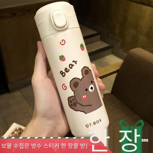 인터넷 연예인 컵 일본식 학생 Crossbody 보온병 소녀 심장 귀여운 컵 휴대용 크리 에이 티브 트렌드, 색깔3, 하나