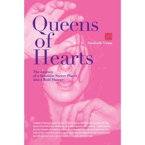 Queens of Hearts: The Journey of a Sensitive Soccer player into a Bold Dancer Paperback, Independently Published