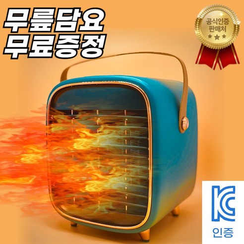 [공식판매처] 이지전자 EM-003 3세대 PTC 온풍써큘레이터 화장실용 사무실용 캠핑용 아이목욕, 브리티쉬그린+브리티쉬그린