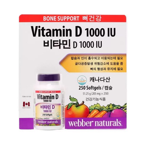 웨버내추럴 비타민D 1000IU 51.25g, 60정, 1개