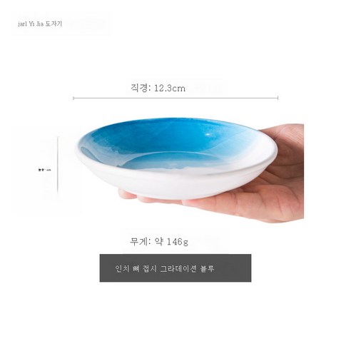 DFMEI 가정용 한국식 상큼한 도자기 그릇 북유럽 그릇 세트 밥그릇 아이디어 큰 국물 컵라면그릇, DFMEI 5인치 콤팩트디스크-보카시블루