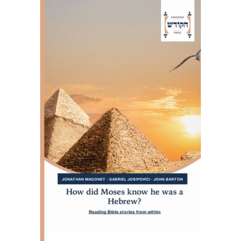 (영문도서) How did Moses know he was a Hebrew? Paperback, Hakodesh Press, English, 9786202455534