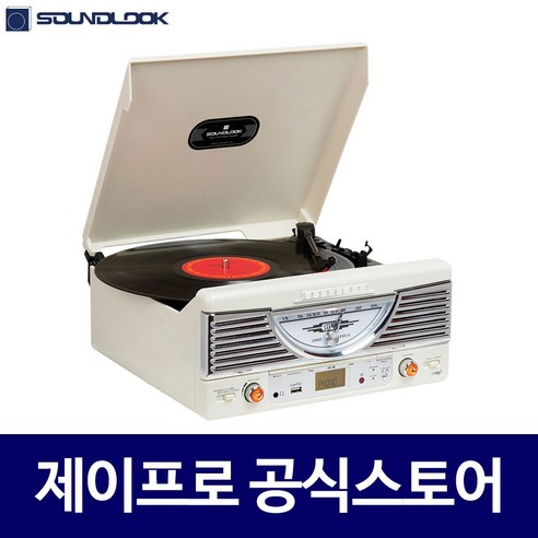 사운드룩 SLT-7080BT 레트로 녹음 LP 블루투스 스피커