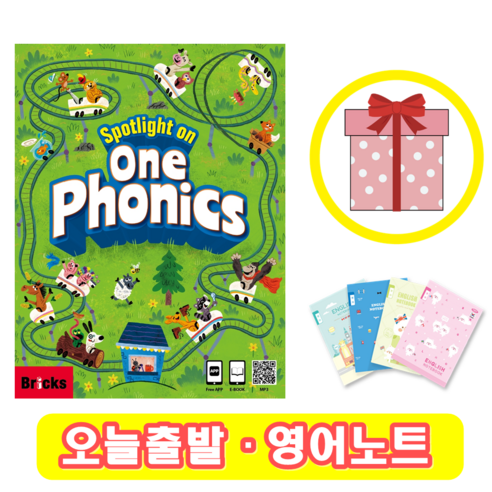 스팟라이트 온 원 파닉스 Spotlight on One Phonics (+영어노트) - 파닉스 | 쿠팡