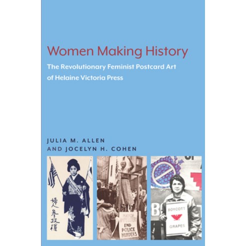 (영문도서) Women Making History: The Revolutionary Feminist Postcard Art of Helaine Victoria Press Paperback, Lever Press, English, 9781643150352