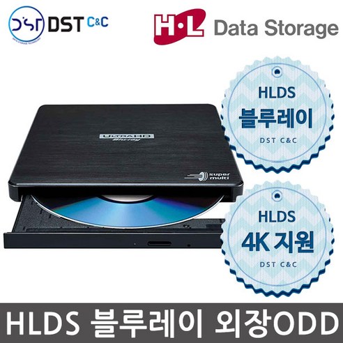 명량블루레이 HLDS 히타치엘지데이터스토리지 블루레이 외장형 ODD 4K UHD BP60NB10 파우치제공 Best Top5