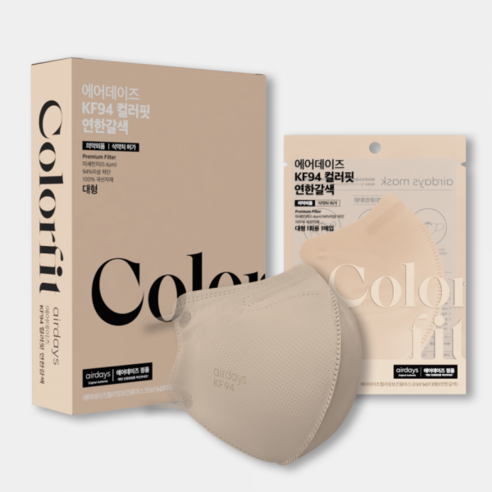 에어데이즈 KF94 중형 연한 갈색 마스크 50매, 1개 팩 에어데이즈소형