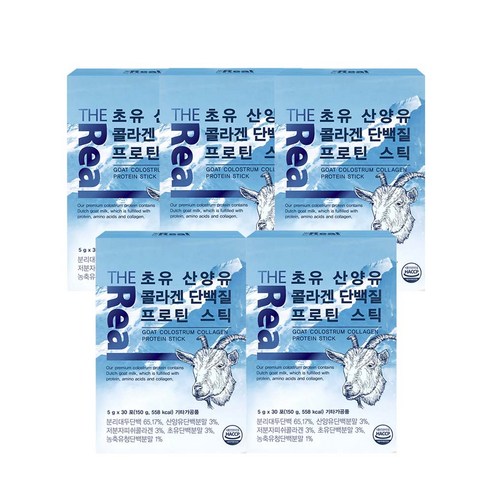 더리얼 초유 산양유 콜라겐 단백질 프로틴 스틱 [5g x 30포] x 5박스, 5개월분, 5g
