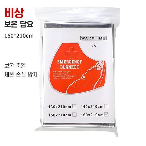 안전과 편안함을 동시에 제공하는 스마트한 야외 필수품