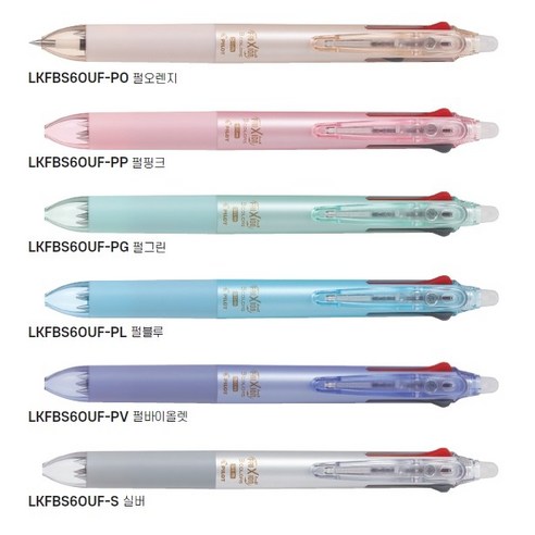 프릭션 슬림 3색 볼펜 0.38mm, 1개, 펄핑크