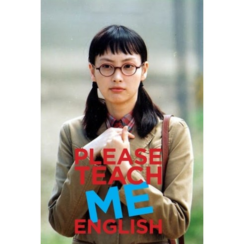 Please Teach Me English: Screenplays Paperback, Independently Published