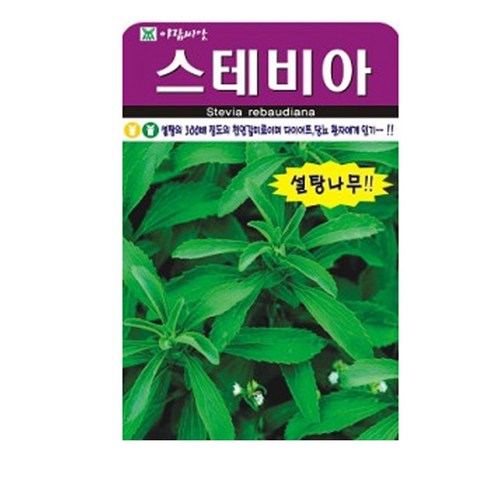 허브씨앗 스테비아 씨앗, 1개
