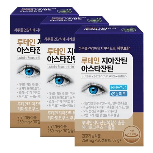 하루보람 초임계 루테인 지아잔틴 아스타잔틴 눈건강 눈에 좋은 영양제, 3개, 30정