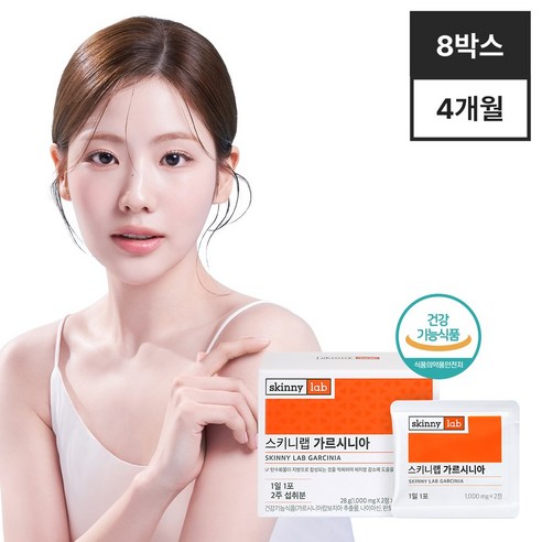 스키니랩 가르시니아 다이어트 14포(2주), 28g, 8개