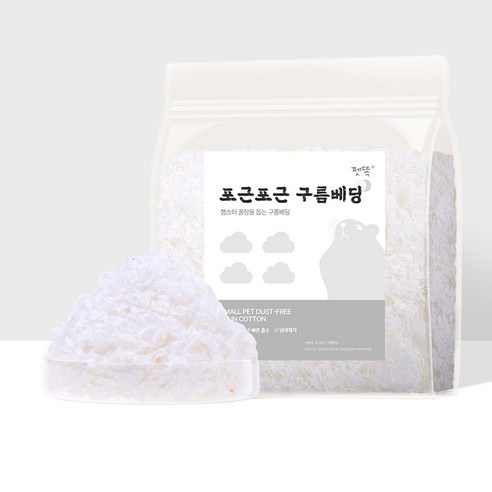 펫똑 구름베딩 소동물 앵무새 햄스터 미니메추리 먼지없는 천연섬유 종이 베딩, 화이트, 1봉, 300g