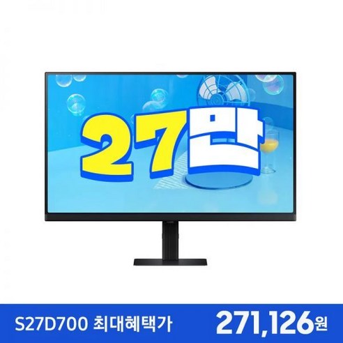 LCD 모니터 삼성 뷰피니티 S7 S70UD S27D700 IPS 27인치 4K UHD 모니터, Black