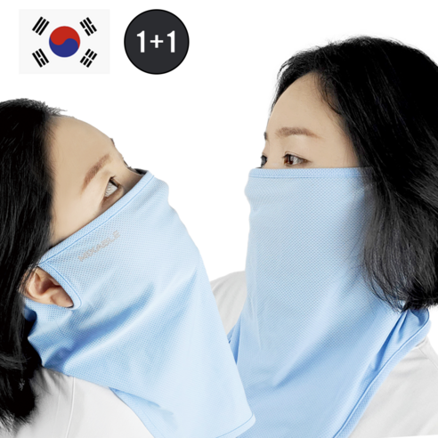 믹스어블 자외선차단 얼굴햇빛가리개 페이스커버 마스크, 스카이블루+스카이블루