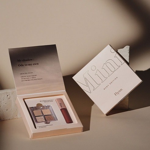 플린 미니 누디 에디션: 자연의 아름다움을 담은 메이크업 제품 미니화장품
