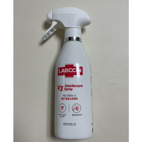 Rapsin V3 Antibacterial Spray, 410ml, 2 items  Best 5