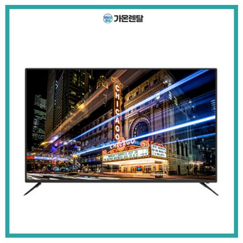 [아남] UHD TV 75인치 (UDL750CT)