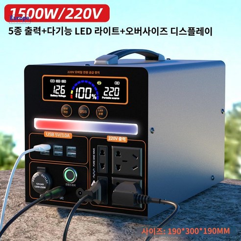 차박 올인원 파워뱅크 휴대용 인산철 대용량 캠핑용, 1500W 정현파【220만밀리암페어】3400wh, 0mAh