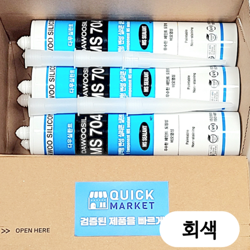 퀵마켓 방수 우레탄 변성 실리콘+외부용+크랙보수 비오염 MS 704(노즐 포함) 회색, 6개